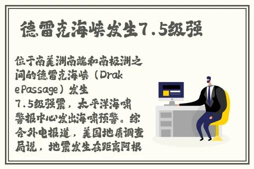 做错一题就往下面放冰块作文